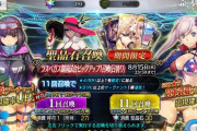 【FGO・画像あり】今年の水着サーヴァント....決まる!!←これマジ？？？？