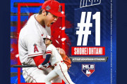 MLB現役最強選手に大谷翔平が選出、米識者は「大谷はすでに殿堂入り」と断言（海外の反応）