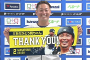 西武岡田が引退会見「引退試合はできればバントしたい」