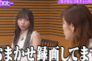 【日向坂46】齊藤京子の余計な一言w【キョコロヒー】