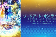 【朗報】2020年夏アニメ、人気ランキングトップ20が発表されてしまう