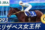 【競馬】ダート最強馬って絶対に揉めるよね？