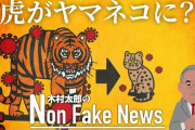 【朗報】 新型コロナウイルスが弱毒化。コロおじ涙の就職へ