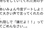 【悲報】あいみょん、尻軽女だった・・・
