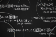 リプトン ミルクティー、わずか1年で「元の味に戻します」　なぜ、異例の判断をしたのか？