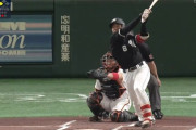 ルーキー西川史礁、1打席目でいきなりヘッスラ3ベース！神すぎる