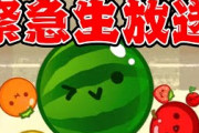 【にじさんじ】ふわっち、スイカゲームで緊急生放送しとるの草