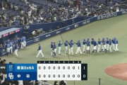 横浜DeNAベイスターズが急に強くなった理由
