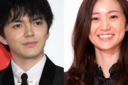 【闇深】AKB大島優子さん、後輩ぱるるの同棲相手・林遣都を略奪婚　ぱるるどうしたらいいの…