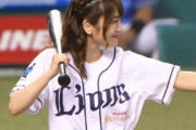 【画像】美人声優の愛美さんのバッティングｗｗｗ
