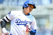 大谷翔平が5試合連発で史上初の記録を達成して全米騒然！←「二度と見られない記録」（海外の反応）