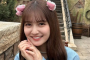 【乃木坂46】ディズニーシーでマリーちゃんの耳をつけた中村麗乃、驚異的に可愛すぎる・・・