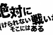 【武漢肺炎】6/28・日本の新規感染者+113人！東京60 北海道17 神奈川10 埼玉8 栃木5 大阪5！新規回復者+39→絶対負けられない！頑張ろう！