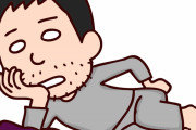 ニート経験者にしか分からないこと書いてけｗｗｗｗｗｗｗ