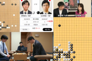 【悲報】囲碁棋士さん、初のタイトル挑戦を懸けた大一番で遅刻し-42分のペナルティをくらってしまう…