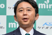 有吉弘行　宮田笙子の五輪辞退に同情「加護ちゃん、謹慎したっけ？」「出場後に謹慎じゃダメ？」
