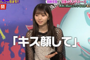 マジかｗ齋藤飛鳥ちゃんの断り方ってこんな可愛いのかｗｗｗ※gifあり【乃木坂46】