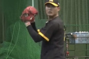 【悲報】阪神2019ドラ1西純矢さん、フォームが滅茶苦茶になってしまうwywwwywwywywwy
