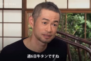 【悲報】イチロー、異常な偏食だった。「７年間毎日カレー」「週６牛タン」「チーズバーガー４つ」