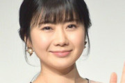 福原愛さん、大学の客員准教授に就任するも16ヶ月講義ナシ　大学側「開講できない・・・どうしよう・・・」
