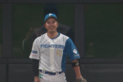 【日本ハム】今川優馬、守備アピール成功！ファンも驚きの成長ぶり