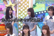 【日向坂46】このシーン予告でやってたんだなw