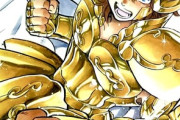「聖闘士星矢」の黄金聖闘士で各世代の最強は誰だろう？？