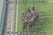 【悲報】松山弘平騎手、4月10日(土曜)から4月18日(日曜)まで9日間の騎乗停止