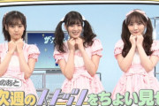 【乃木坂46】YACが山下美月と田村真佑を公開処刑ｗｗｗｗｗｗｗ