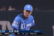西武・佐藤隼輔、復活する！