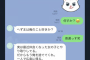 【悲報】syamuさん、へずまに発狂。ワイ、それを見て悲しい気持ちに…?