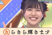 【日向坂46】今週のひなあい、本編で笑ってCMで泣いて大忙しwwwww