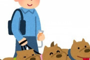 週刊誌「渡部は会見の翌朝なのに犬の散歩かよ、余裕あるな・・・」