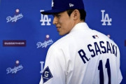 ドジャース佐々木朗希、球速がまったく出なくなって終わる…危惧していた通りだ
