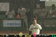 巨人グリフィン、長岡にも3ラン被弾で6失点炎上