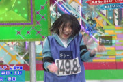 【欅坂46】森田ひかる、犠牲になるwwww