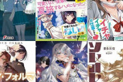 【ライトノベル人気】何故『オワコン』となってしまったのか？