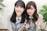 【乃木坂46】メンバー同士、キスの瞬間を激写wwwwww