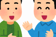 福岡人が実際には使わない『博多弁』といえばｗｗｗｗ