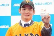 似ているのは「髙橋尚成」　巨人ドラ1・竹丸和幸を高橋由伸が高評価「間違いなく即戦力」