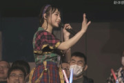 末永（SKE）・梅山（NMB）・本間（NGT）は何で撮影タイムやらなかったの？