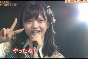 【SKE48】坂本真凛が大勝利！！！