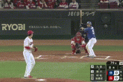 【広島対中日1回戦】広島・田村の守備…