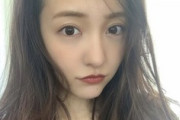 【あの人は今】板野友美さん、キャミソールで胸元チラリの結果ｗｗｗｗ
