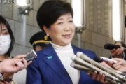小池都知事、志村けんさんの死去を「最後の功績」と表現　ネット上で批判の声