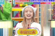 【速報】　AKB48 本田仁美　TBS  ラヴィット！　キタ━━(((ﾟ∀ﾟ)))━━━━━!!