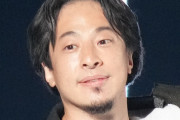 ひろゆき氏、社民党が残って「良かった」と思う理由とは？  「主張が相いれないことはあるんですが…」