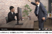 【放送事故】日本保守党離党の河村たかし氏がリハック生出演「ペットボトル事件&『殴ったら死ぬぞ』発言」を実演→百田有本両氏が緊急電話出演でスーパーカンカンモード発動ｗ地獄で草（動画）