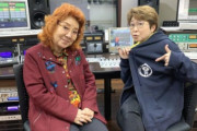 声優・田中真弓さん(64)と野沢雅子さん(83)、ワンピースとドラゴンボールに「ここまで続くとは…」「やっぱり最後までやりたいなと思って。でもなんかうっかり死んじゃう年齢になってきたぞ」