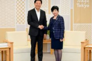 【韓国】ソウル市長、東京都知事の「ソウル訪問」を要請　小池都知事、市長任期中に一度も訪問せず